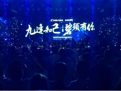 碧桂园九醉上海滩