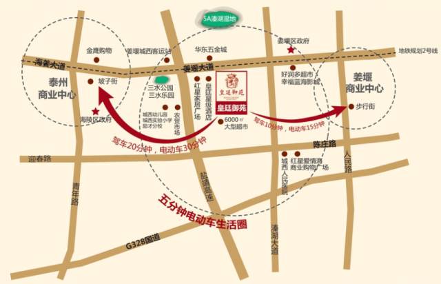 泰州姜堰人口_40年 从姜堰老照片看衣食住行变迁