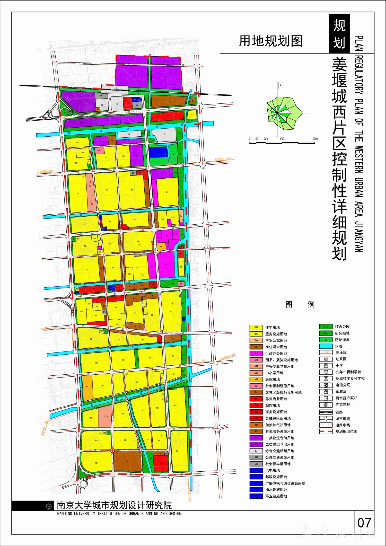 姜堰城西片区控制性详细规划公示