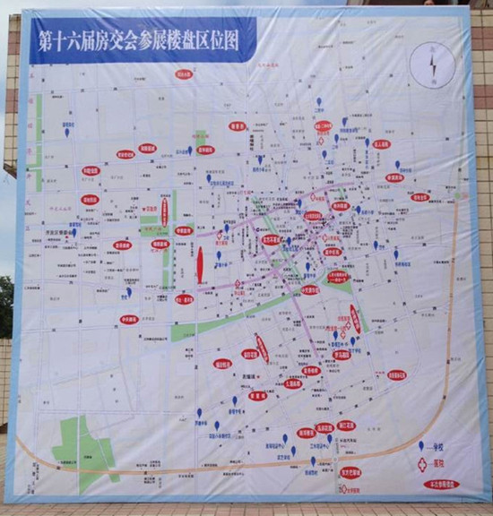 姜堰区第16届房地产展示交易会正式开幕!
