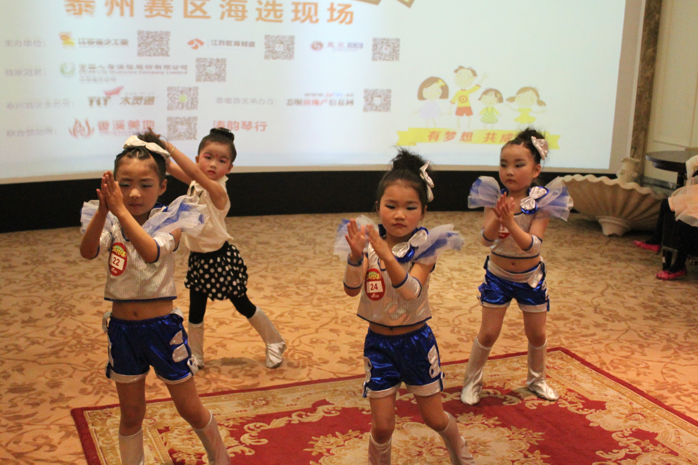 2015年5月23日,“中国人寿杯·未来之星”江苏省少儿才艺大赛泰州赛区姜堰海选香溪美地&涛韵琴行专场圆满结束! 江苏省少儿才艺大赛以“有梦想,共成长”为主题,面向全省3-15岁的青少年和儿童,通过培训机构统一报名,自愿参加,开设包括音乐、舞蹈、书画、围棋、武术等七个大项的比赛。大赛按全省十三个城市设立分赛区,本着“公平、公正、公开“的原则,为全省广大少年儿童搭建一个展示艺术才华的平台。 2015年5月23日下午