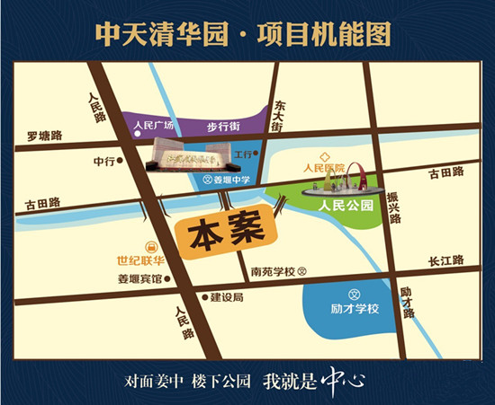 姜堰人口网_揭秘 大唐姜堰智慧电厂人员定位安全管理系统(3)